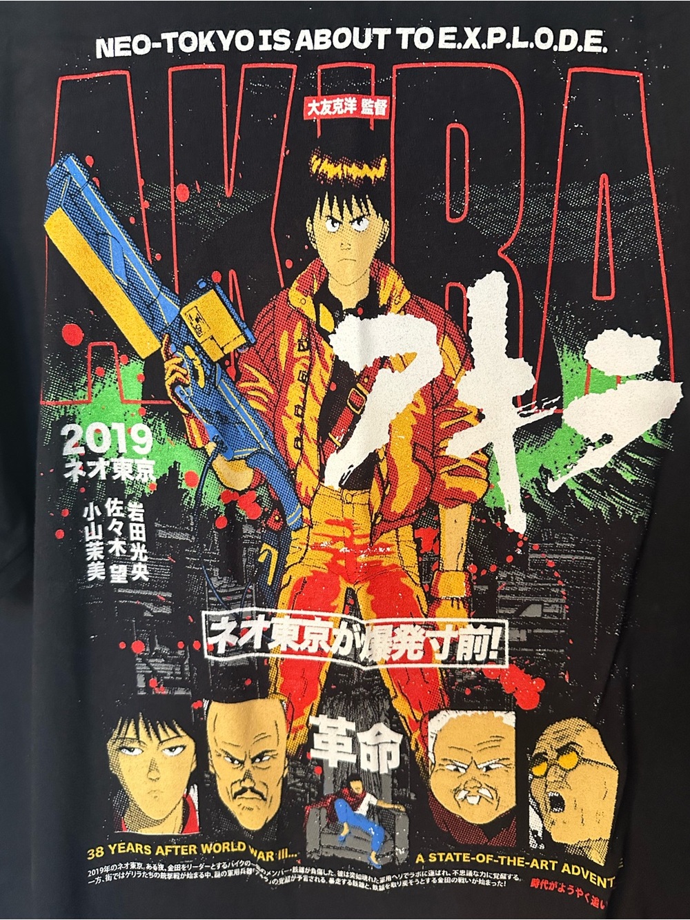 Akira Rucking Fotten Neo Tokyo Anime Graphic T-Shirt Comfort Colors 3XL Rare - Picture 2 of 5